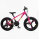 Велосипед Corso Evolution EV-20103 20", 21 швидкість, алюмінієва рама 11", дискові гальма EV-20103 фото