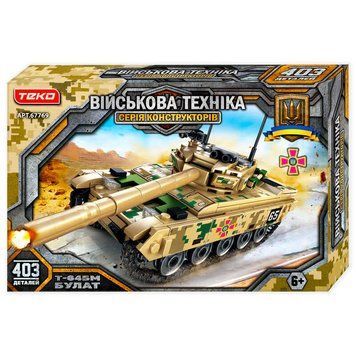 Конструктор "Військова техніка" 67769, "Teko", 403 деталі, &ldquo;Т-64БМ Булат&rdquo; 150747 фото