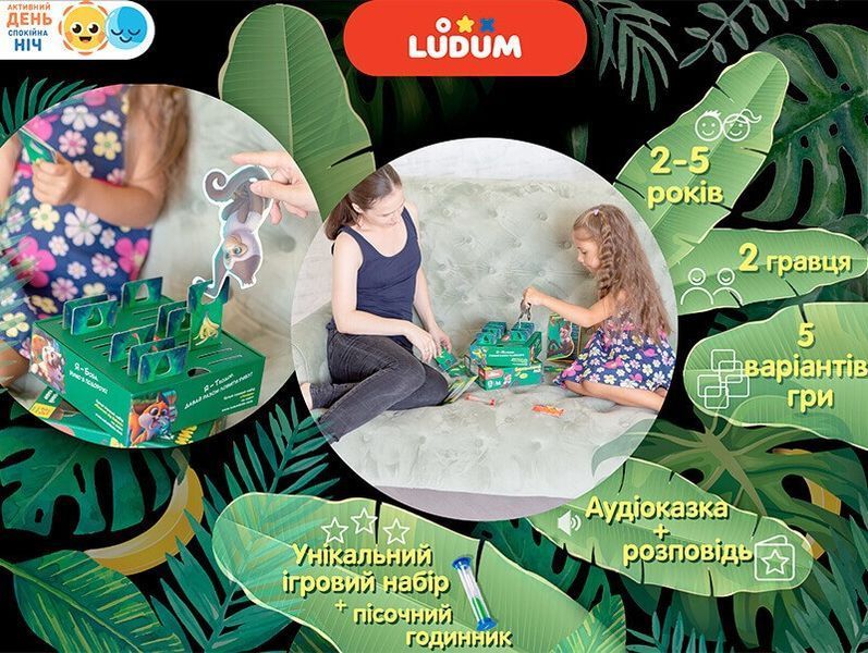 Ігровий набір Банановий рай LD1046-53 українська мова LD1046-53 фото