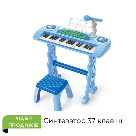 синтезатор 328-65 