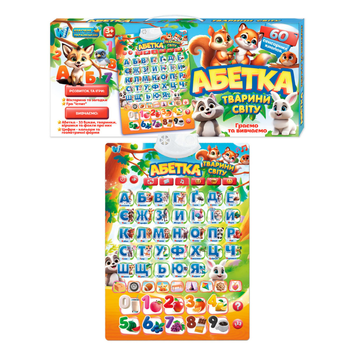 Інтерактивний плакат Абетка. Тварини світу WToys 53617, українське озвучення, віршики, вікторина, цифри 184383 фото