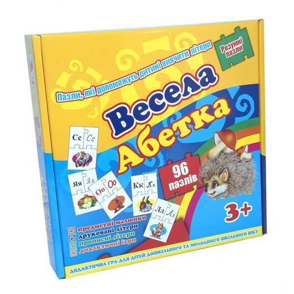 Пазли Весела абетка 525 525ST фото