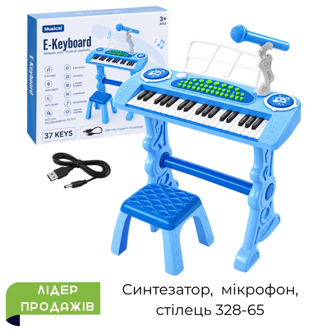 синтезатор 328-65 
