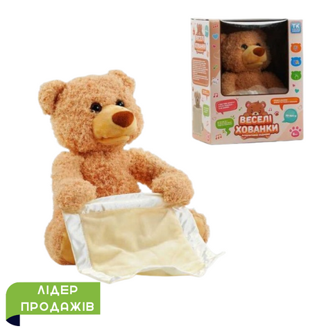 веселі хованки