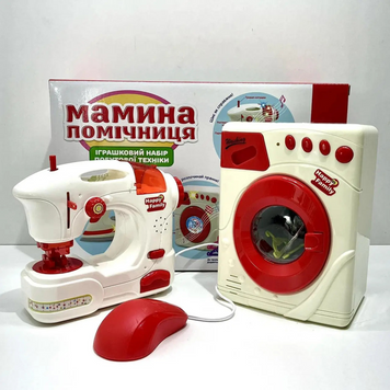 Набір побутової техніки Limo Toy LS8234K, швейна машина 17 см, пральна машина 19 см, музика LS8234K фото