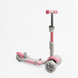 Самокат 5в1 P-63700, Best Scooter, додаткові колеса, захисний бампер, PU колеса зі світлом 166617 фото 3