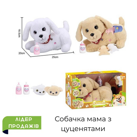 933-140 собачка мама