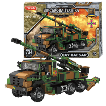Конструктор Teko &laquo;CAESAR&raquo; 34360, 734 деталі, САУ, військова техніка 172855 фото