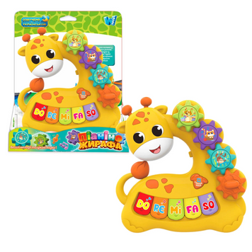 Піаніно 67902 "WToys", українська мова, &ldquo;Жирафа&rdquo;, підсвічування, ноти, казки, пісні, регулювання гучності, рухомі шестерні 176398 фото
