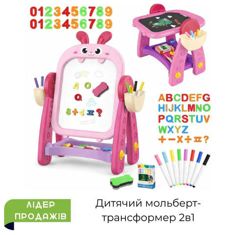 Мольбер 23188-36A