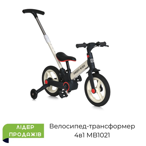 велосипед MB1021